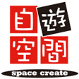 自遊空間