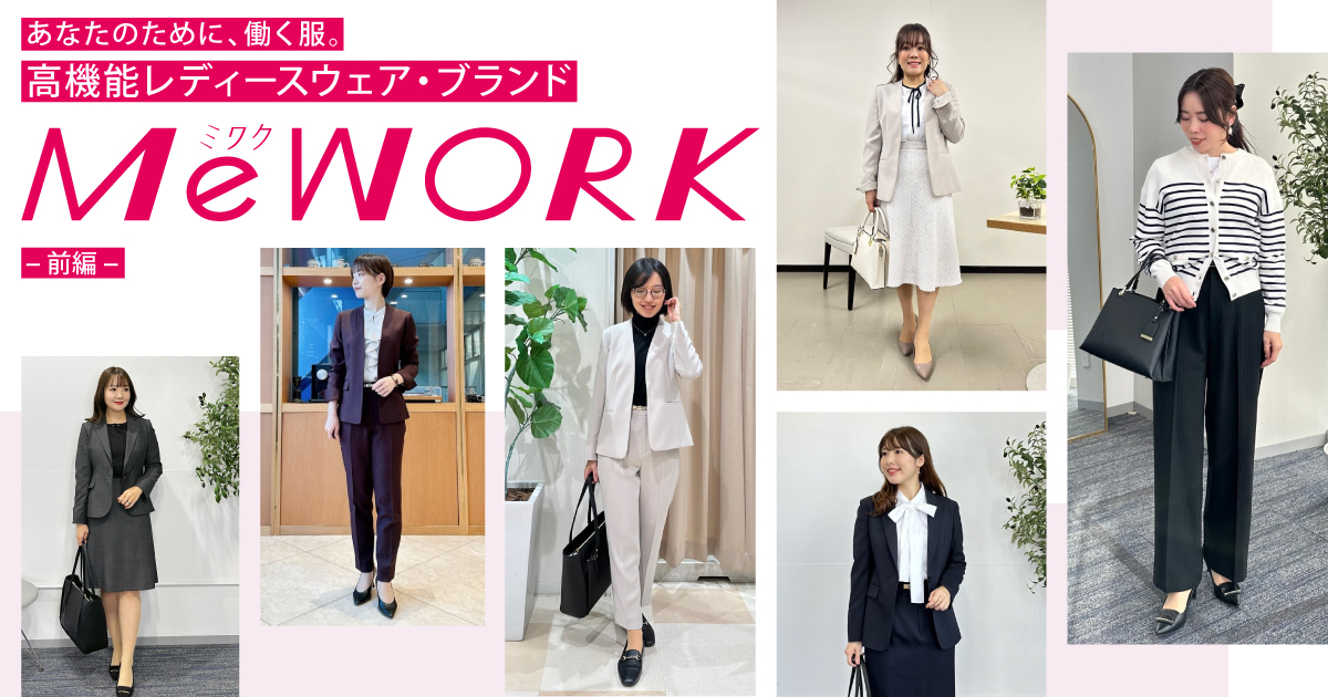 mework-first-ogp.jpg