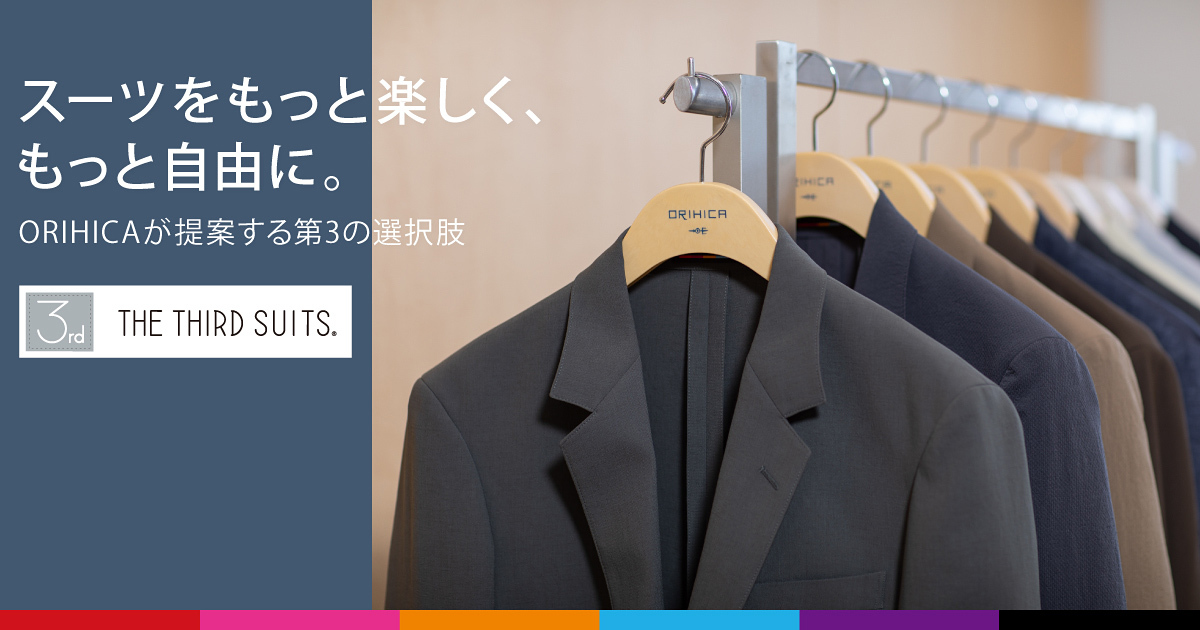 ORIHICA THE 3rd SUITS スーツセットMサイズ ORIHICA THE 3rd SUITS スーツセットMサイズ