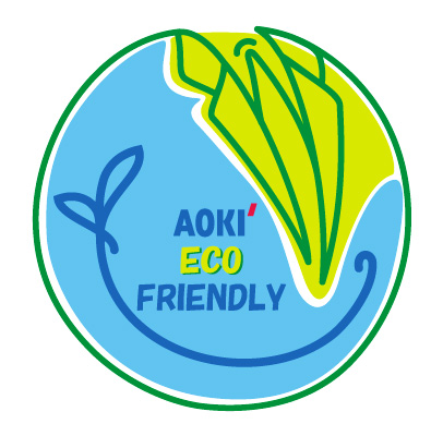 「AOKI エコフレンドリー®」ロゴ。コンセプトは スーツ屋が地球を笑顔にする